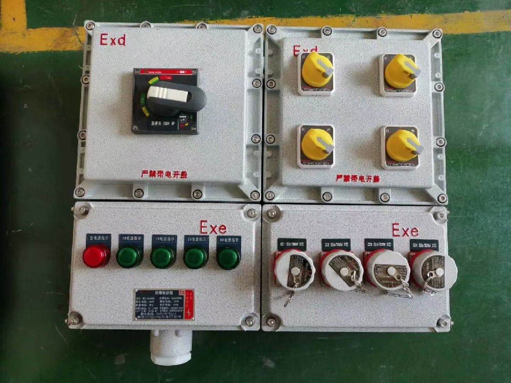 鋁合金防爆配電箱